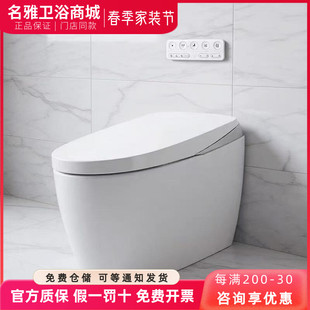 7G311轻智能马桶 CFS7G511 TOTO一体智能坐便器CFS7A311KCN 7A111