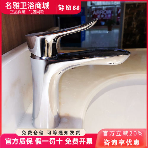 TOTO水龙头单柄双控气泡吐水