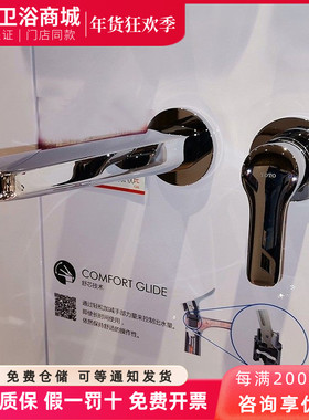 TOTO入墙式水龙头TLG03307B TLG03308B埋墙式洗脸盆水嘴单把双控