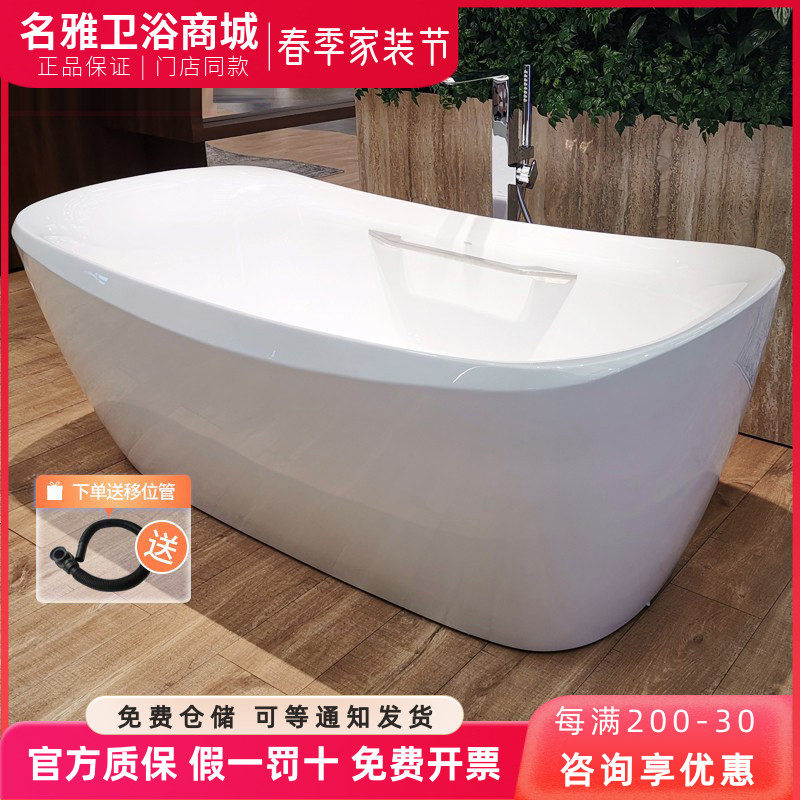 TOTO浴缸PJY1734PW HPW高端卫浴晶雅石材质独立式家用泡澡缸浴盆