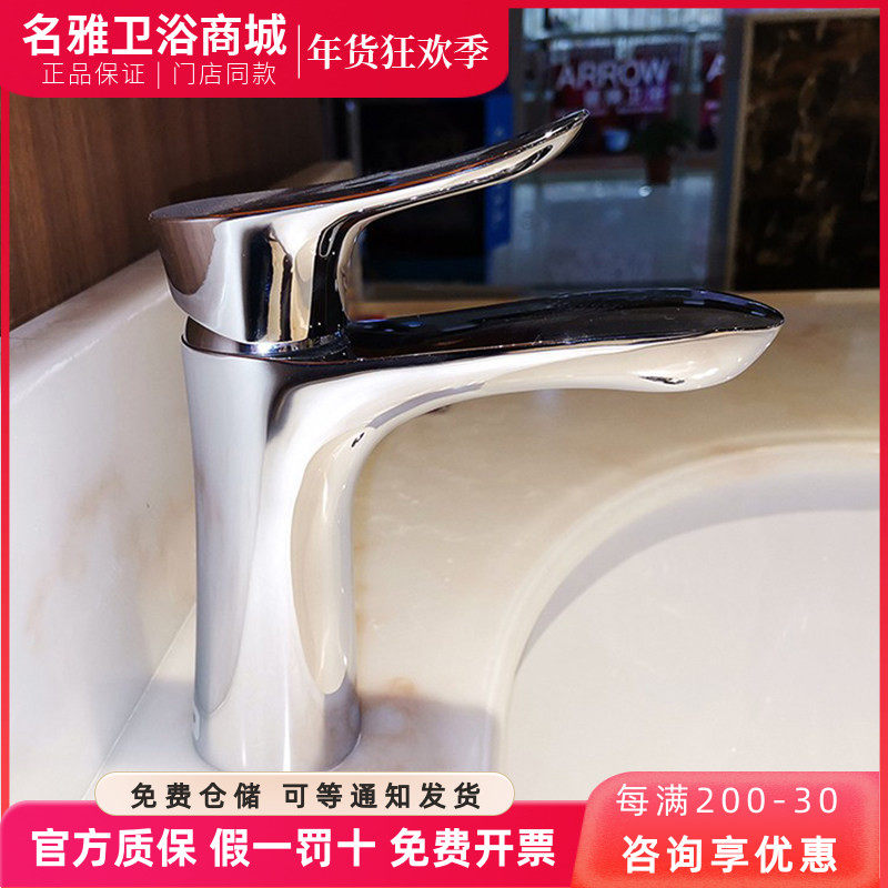 TOTO水龙头TLG01301B/TLG01303B/TLG01307B单柄双控洗面器用水嘴