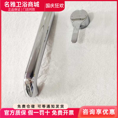 toto入墙式暗装水龙头