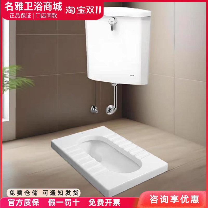 TOTO蹲便器CW11B SW570 DC603VL公共厕所防臭冲洗阀蹲坑便池套装