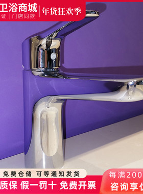 TOTO水龙头TLG03301B TLG03303B TLG03305B铜合金冷热水脸盆水嘴