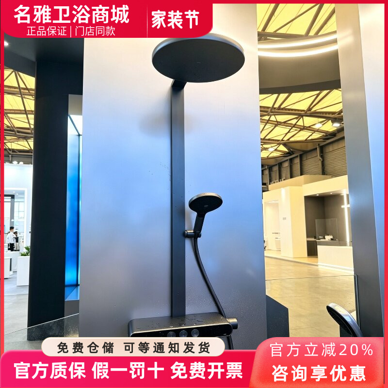 TOTO恒温淋浴花洒套装明装单柄