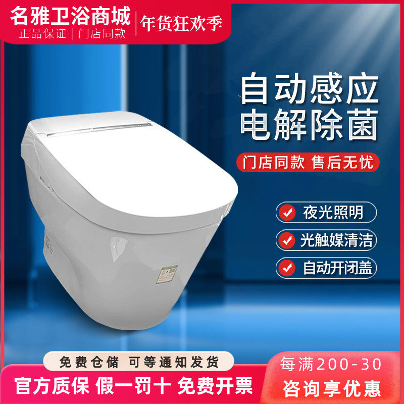 TOTO智能马桶CES992WCS CES993WCS全自动一体电子坐便器遥控加热