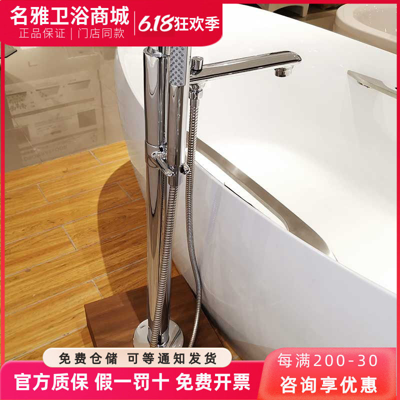 TOTO浴缸水龙头DM334CFN/DM359CFR单柄独立浴缸落地式水嘴带花洒