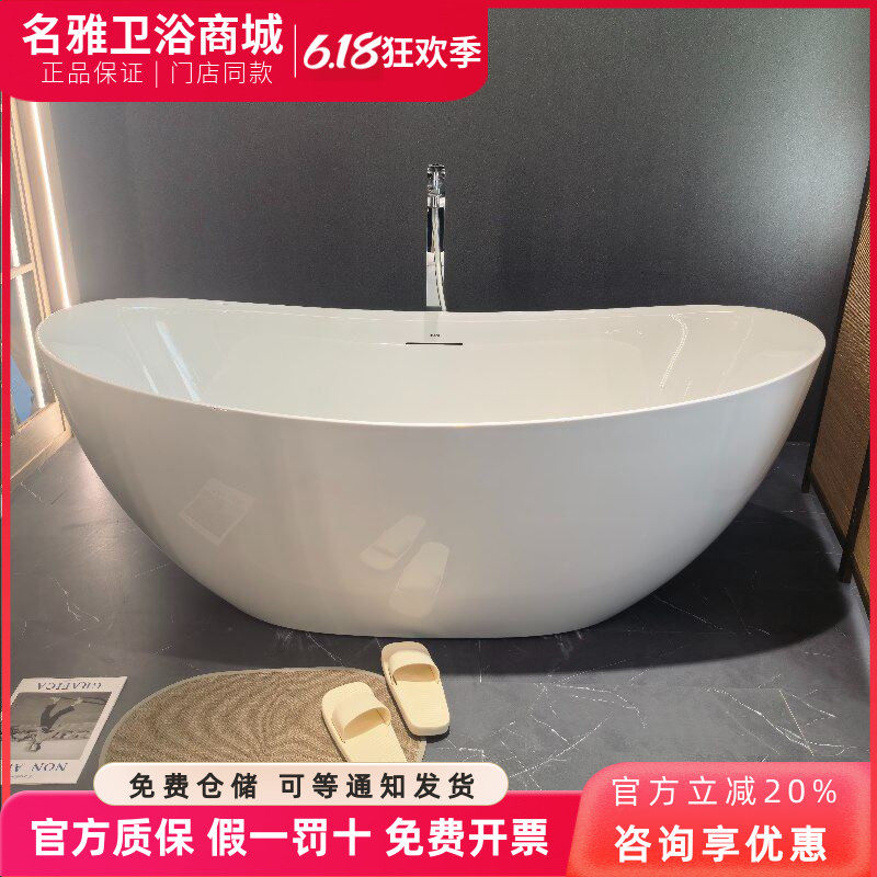 TOTO浴缸 PJY618WZ/PJY718WZ 独立式晶雅石材质浴缸 防滑泡澡浴盆