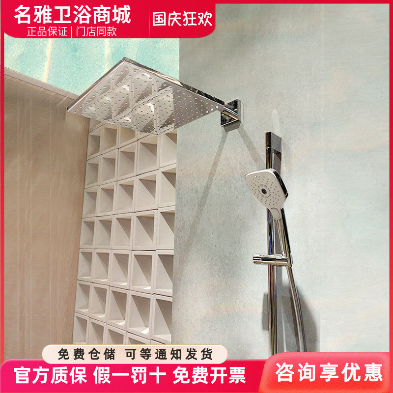 TOTO入墙式暗装花洒套装