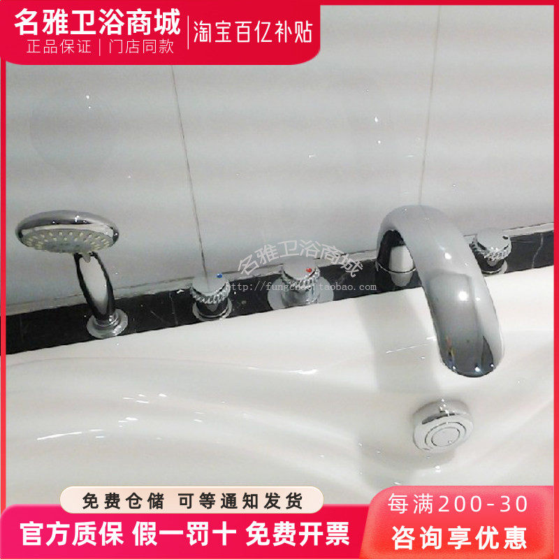 TOTO浴缸水龙头 DB209CRN 含手持花洒台式双控浴缸水嘴