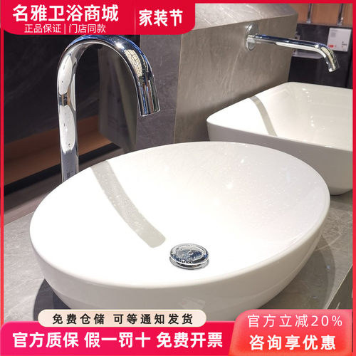 TOTO洗脸盆LW1705陶瓷洗手盆智洁