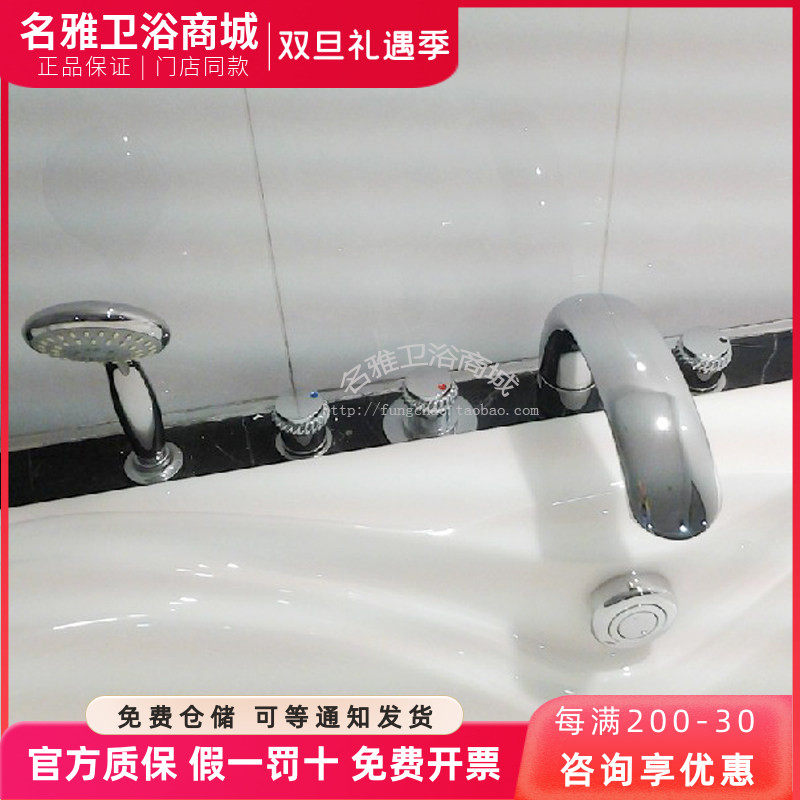 TOTO浴缸水龙头 DB209CRN 含手持花洒台式双控浴缸水嘴