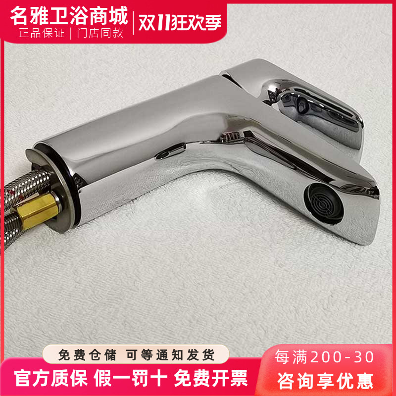 TOTO水龙头单把冷热混合全铜