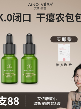 艾侬蔚蓝疏通闭口红包