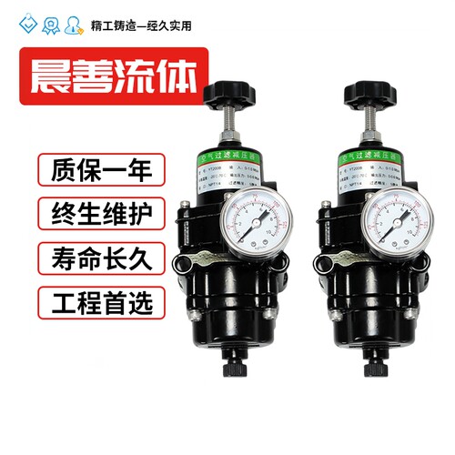 YT200B空气过滤器减压阀