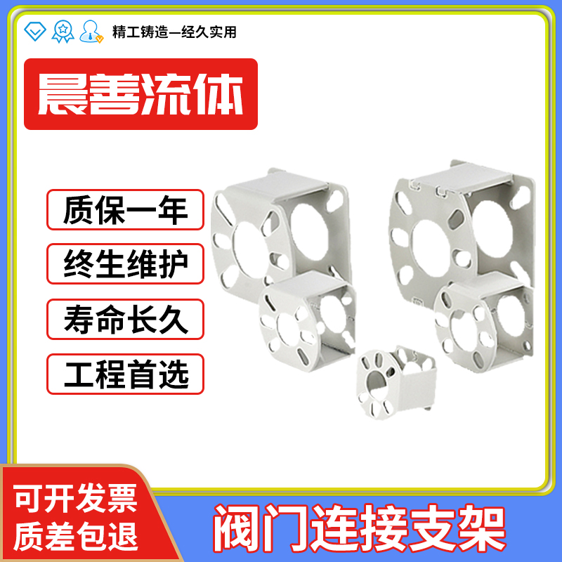 气动电动连接高平台支架