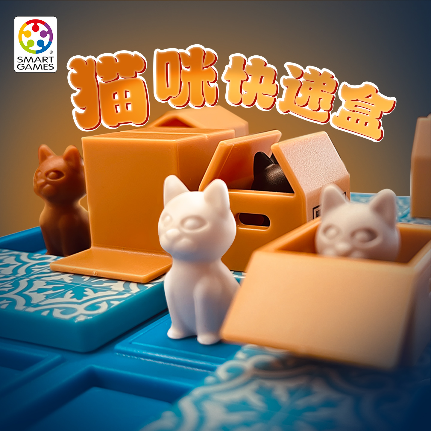 快来一起躲猫猫