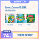 SmartGames 经典 儿童早教益智玩具 6款 推荐 生日礼物 可选 爆款