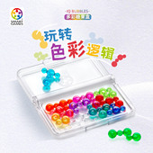 7岁 SmartGames新品 多彩糖果盒益智玩具桌游