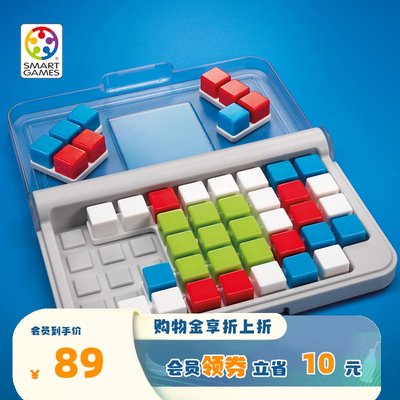 SmartGames智慧拼拼看