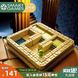 SmartGames爱思极 神庙迷宫 7岁-成人 益智玩具桌游九宫格拼图