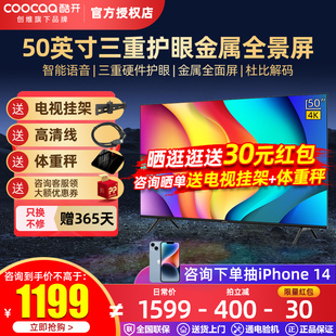 スカイワース Coocaa P31 50型テレビ スマートボイス HD液晶 スマートネットワーク 正規品 55