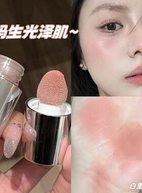 KAKE泰式奶咖丝绒腮红液自然裸妆哑光膨胀收缩色显白提亮修容学生