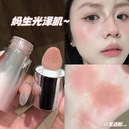 KAKE丝绒液体腮红01#冷雾绒桃