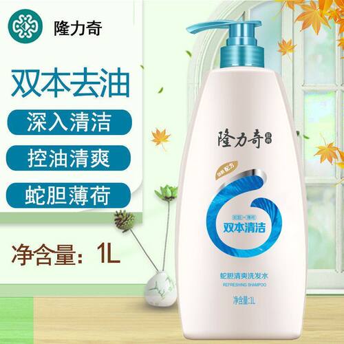 隆力奇蛇胆清爽洗发水1L