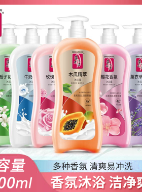 蒂花之秀香氛沐浴露1Kg薰衣草木瓜牛奶留香持久洗澡大瓶装沐浴乳