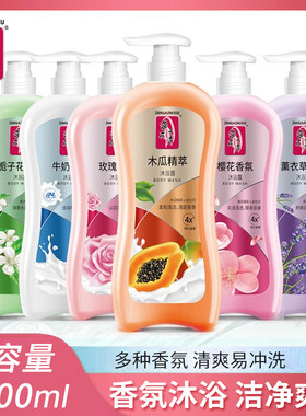 蒂花之秀香氛沐浴露1Kg薰衣草木瓜牛奶留香持久洗澡大瓶装沐浴乳