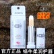 正品 雅邦蜗牛润唇膏保湿 滋润修复防干裂淡化唇纹唇膏男女YB002