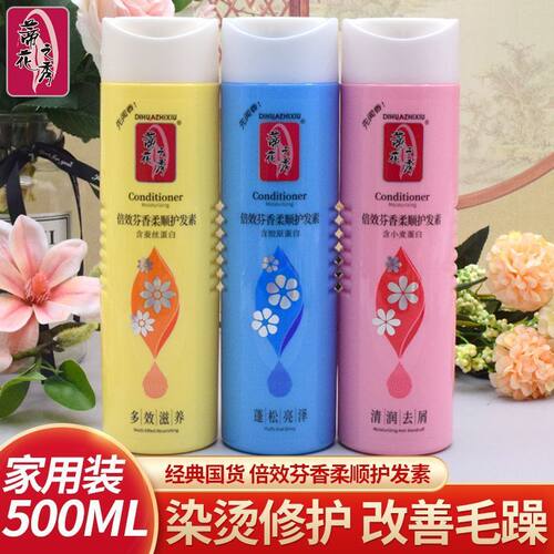蒂花之秀芬香柔顺护发素500ml