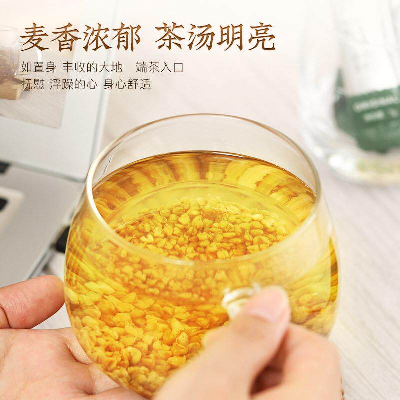正宗香港苦荞茶385g内含55小包全颗粒苦荞四川凉山全胚芽荞麦