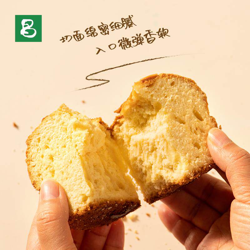 新货老大昌牛油磅蛋糕点心白脱黄油上海特产休闲