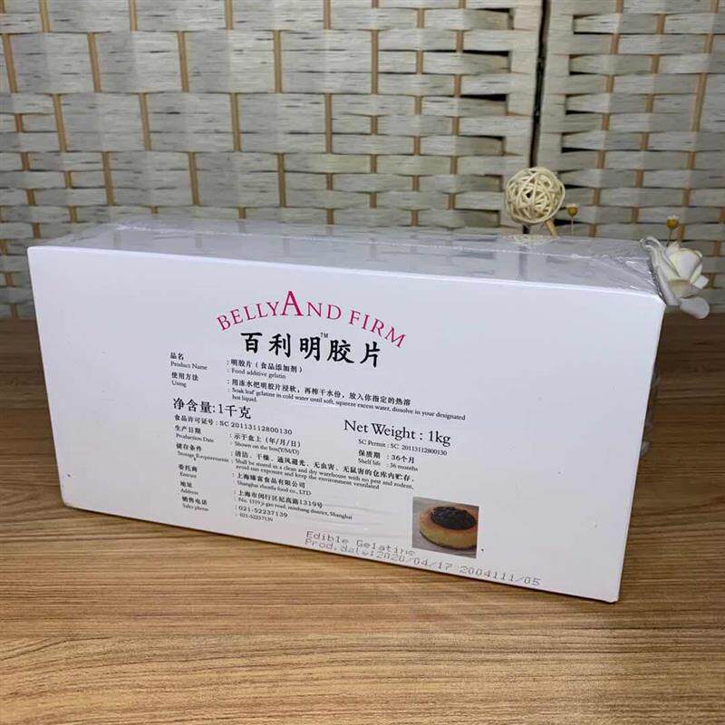 正宗底片1kg约200片吉利丁片鱼胶片食用家用烘焙果冻粉