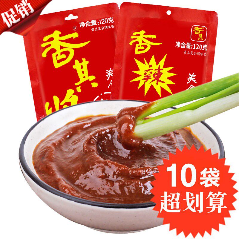 左香熟酱下饭酱炸酱面专用东北炒饭黄瓜蘸酱拌面120g香辣酱黄豆酱