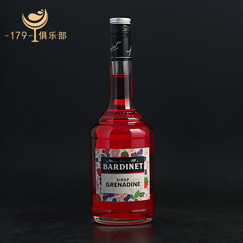 红石榴味 糖浆 Bardinet 鸡尾酒调酒辅料法国原瓶进口洋酒