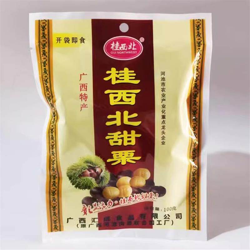 新货包邮广西特产拉友牌甜栗板栗 仁100*18包香甜软糯栗子