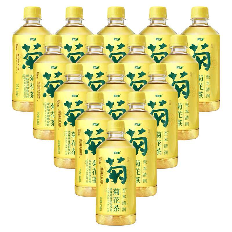 新货菊花茶柠檬茶酸梅汤原味植物饮料450ml*15瓶整箱至本清夏
