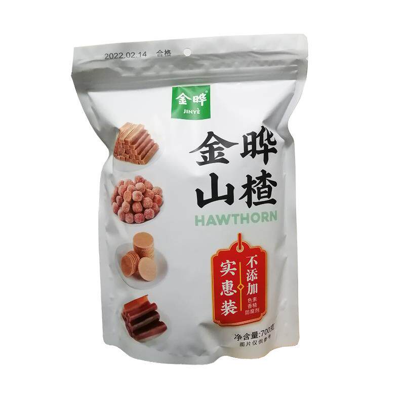 新货山楂实惠装700g山楂条山楂片山楂球山楂卷混合装儿童零食