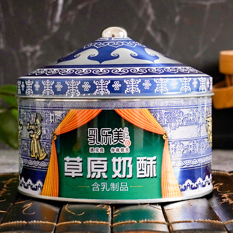 内蒙古特产蒙古奶酥原味酸奶味高档精品罐装送礼佳品奶酪