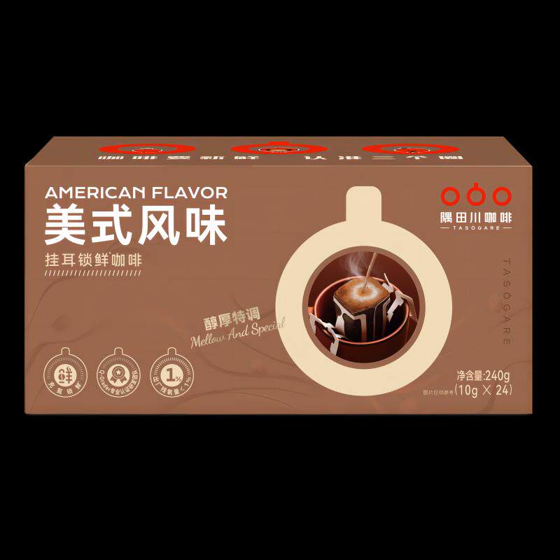 新货隅田川美式锁鲜现磨手冲挂耳咖啡滤泡深烘黑咖啡粉10g*24片*3
