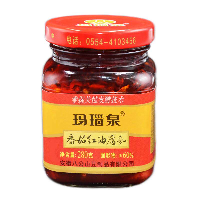 新货臭腐乳香辣红油豆腐乳安徽淮南寿县八公山特产礼盒装