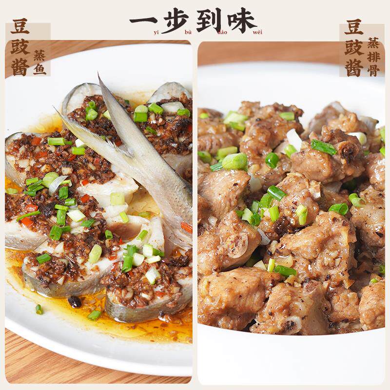 新货潮菜叶飞豆豉酱295g家常烹饪调味拌面拌饭蒸蒸鱼调料潮汕集锦