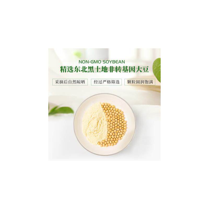 新货豆浆晶原味甜豆浆粉早餐家用小袋豆浆豆奶粉早餐冲泡
