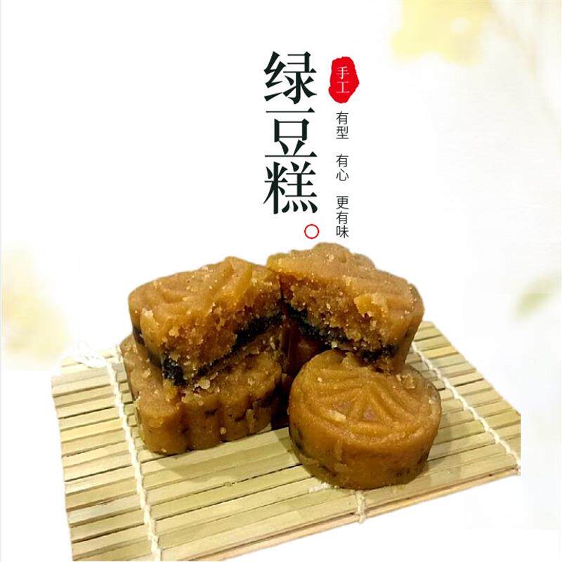 正宗包邮尝鲜安徽特产糕点油纸包装老式芝麻绿豆糕绿豆椪家