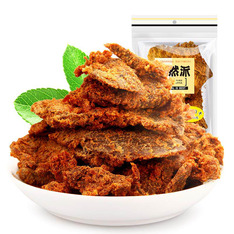 新货80g沙爹五香零食牛肉脯熟食即食广东特产风干