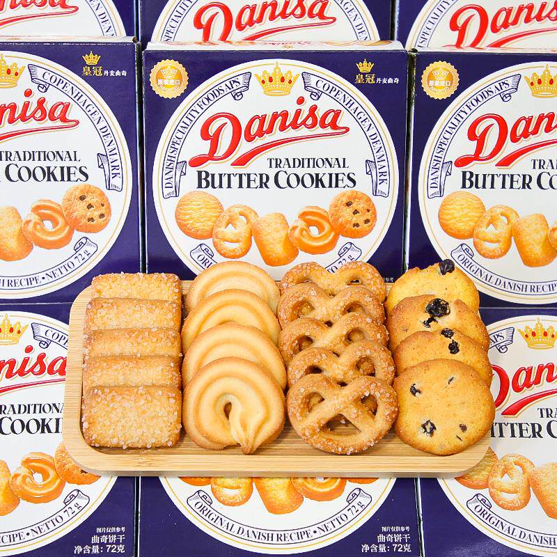 新货丹麦曲奇饼干72g盒装单独小包装早餐零食结婚喜饼伴手礼