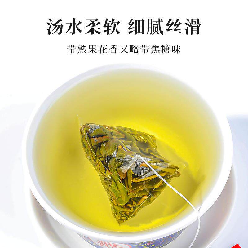 正宗夏日冰纷冷泡茶台湾冻顶乌龙三角茶包袋泡茶酒店办公室家用口